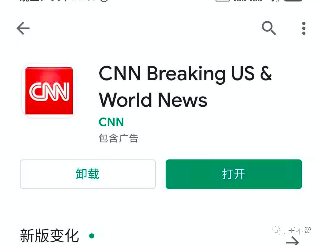 cnn客户端GooglePlaywindows下载googleplay