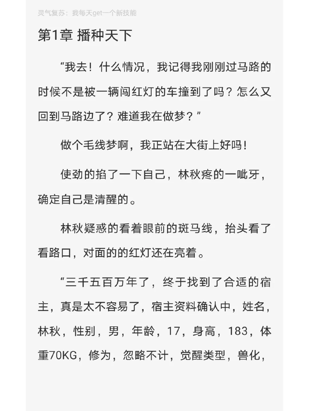 疯情书库一手机版小说疯情书库手机版在线阅读