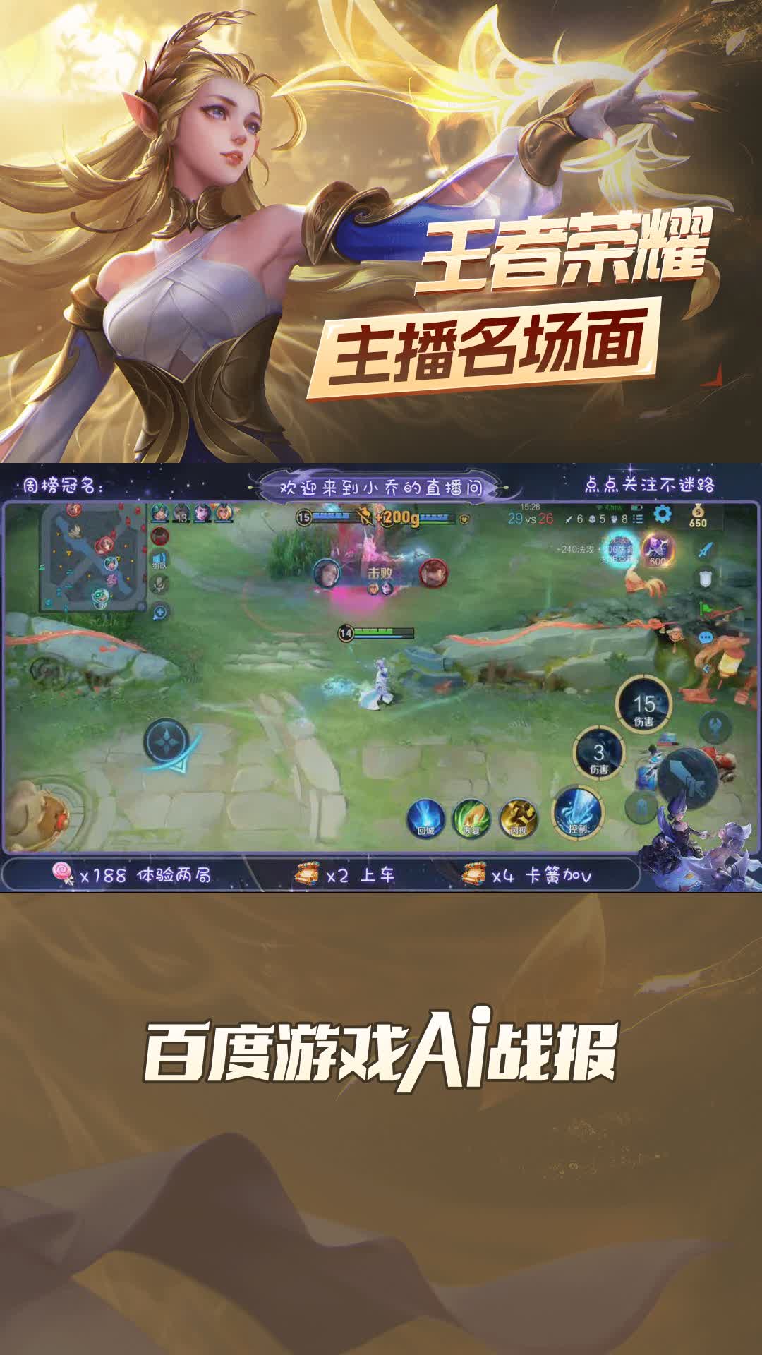 游戏直播苹果版苹果12pm直播王者怎么投放到电脑上直播