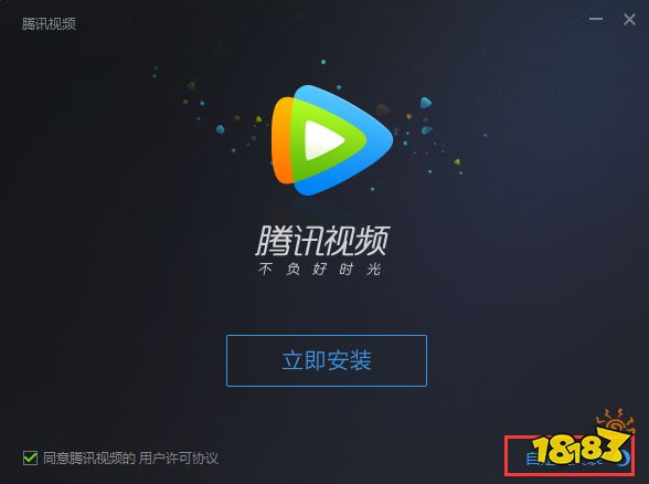 腾讯客户端名称腾讯云域名注册控制台