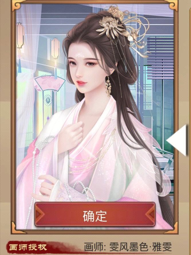 包含皇帝成长计划2手机版的词条