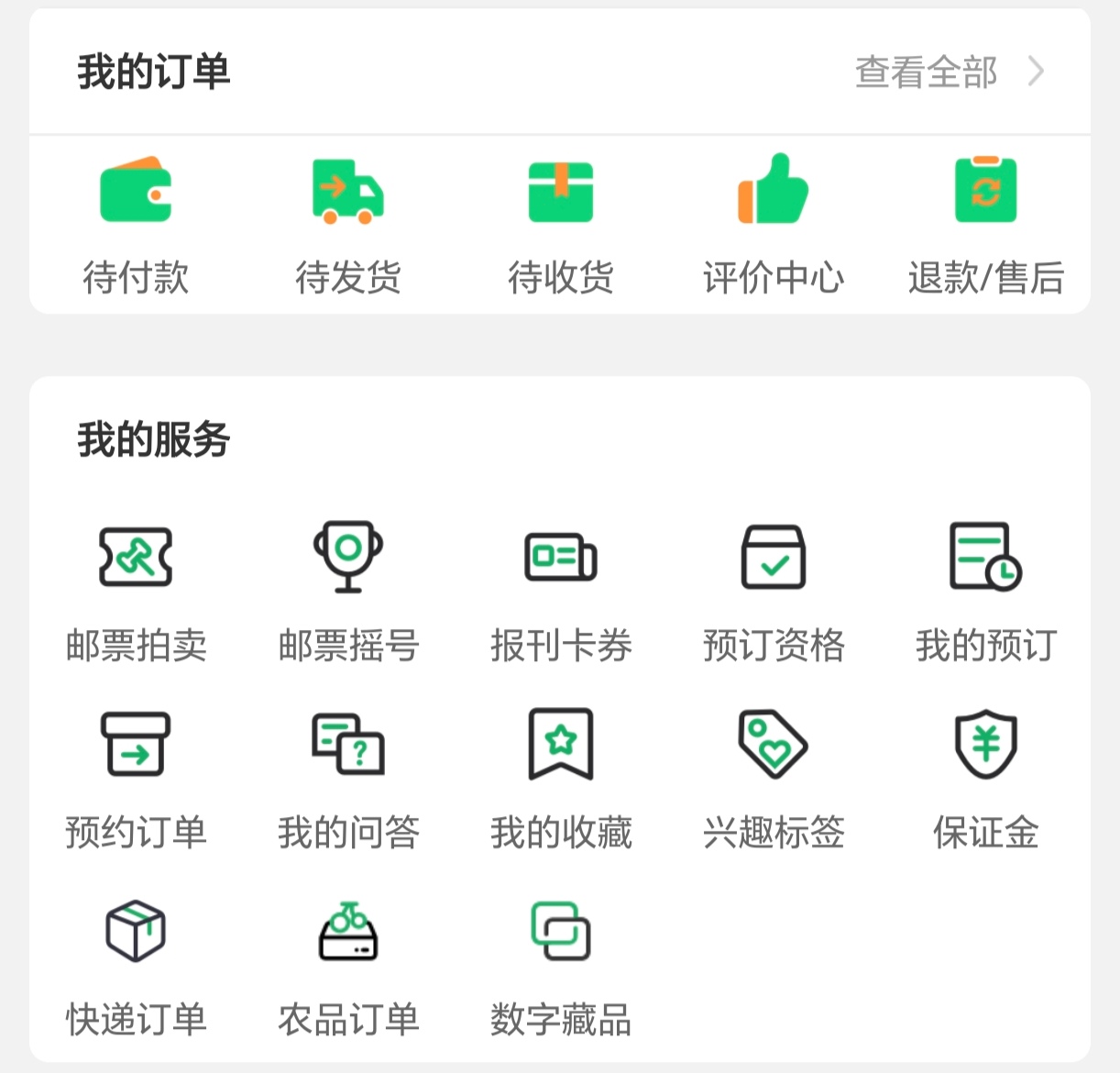 邮政手持客户端邮政储蓄客户端官网