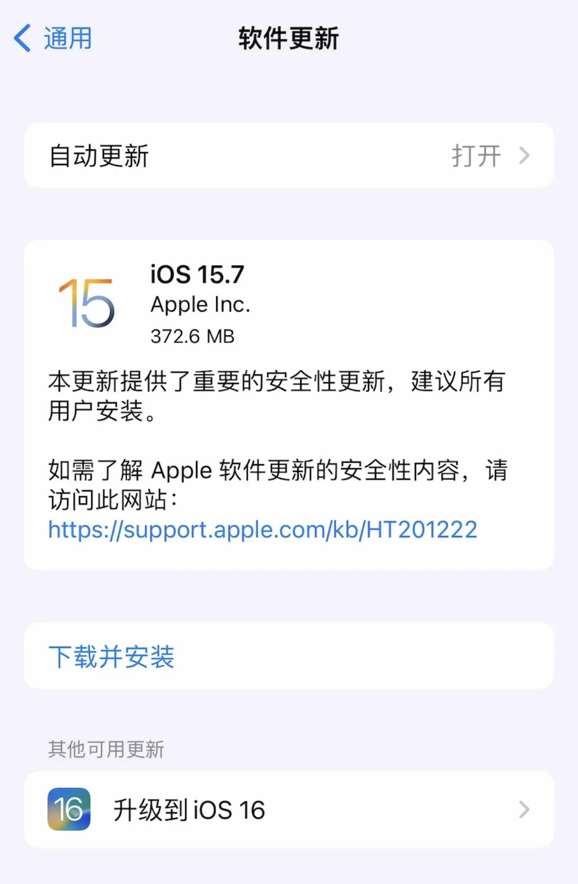 苹果ios版安卓苹果ios模拟安卓