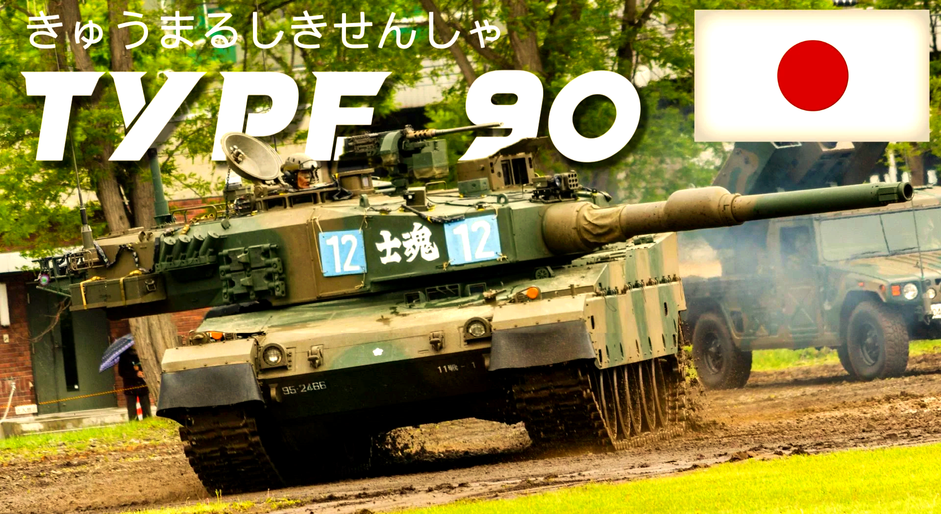 经典90坦克手机版90坦克大战经典版双人版