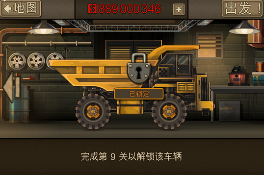 僵尸战车2安卓破解版植物大战僵尸2安卓中文版破解版