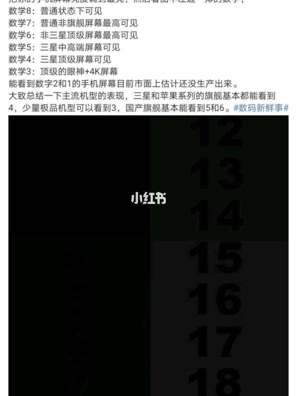 神测网苹果版免费压力测试网站